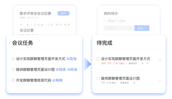 百度hi客户端（如流）
