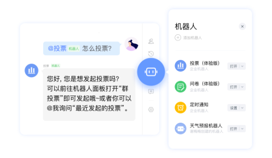 百度hi客户端（如流）