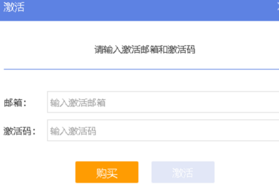 百事牛ZIP密码恢复工具 百事牛ZIP密码恢复工具