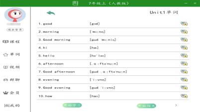 初中英语 初中英语