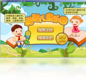 聪聪数学 聪聪数学