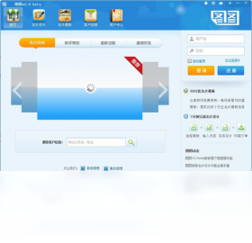 图图名片设计软件 图图名片设计软件
