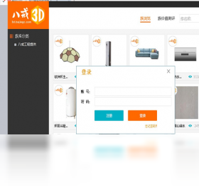 八戒revit云族库插件