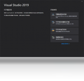 Visual Studio