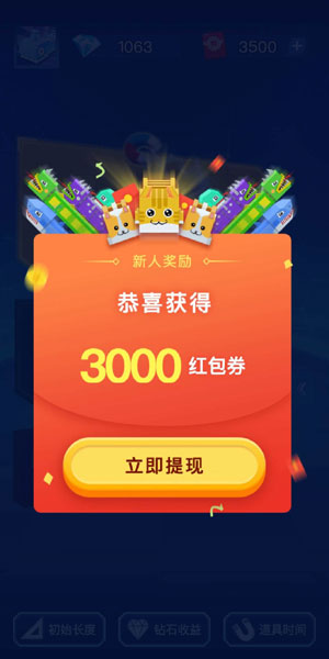 贪吃蛇在线1 贪吃蛇在线1