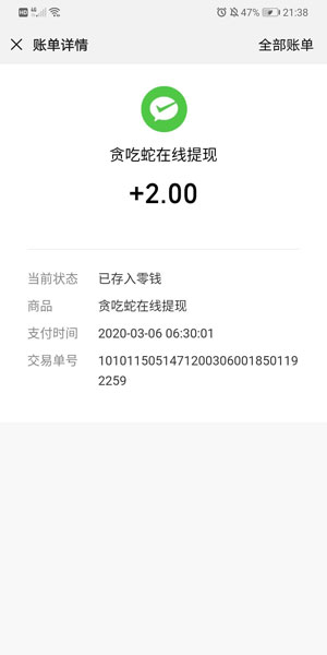 贪吃蛇在线1 贪吃蛇在线1