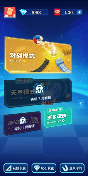 贪吃蛇在线1 贪吃蛇在线1