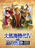 大航海时代4威力加强版H