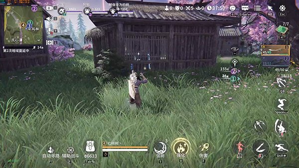 网易永劫无间官方客户端最新版本下载