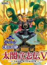 太阁立志传5电脑中文版 