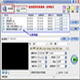 易杰全能格式转换工厂 5.1