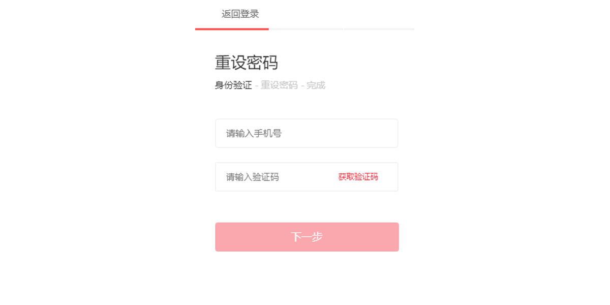 掌门1对1教师端