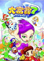大富翁7电脑版 