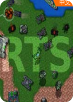 铁锈战争电脑版 v1.15p9