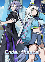 异相晨昏都市(End