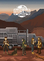 尘域配送(Dustlan