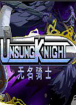 无名骑士汉化版 v1.2.1
