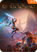 阿玛拉王国惩罚重制版中文版 v1.10