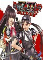 御姐玫瑰z2混沌中文版 