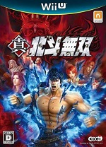 真北斗无双(PS3模拟器版) 