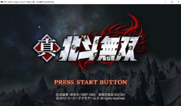 真北斗无双下载