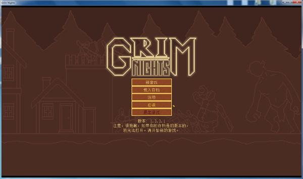 冷峻的夜中文版下载