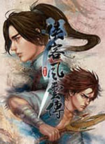 侠客风云传 v1.0.3