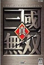 真三国无双1GBA模拟器版 