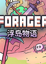 浮岛物语电脑版 v4.1