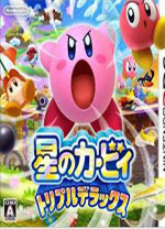 星之卡比三重豪华中文版 v1.0