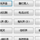 百变主播气氛效果器 1.