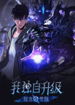 我独自升级起立觉醒 v1.1.71.0