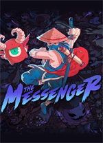 信使(The Messe