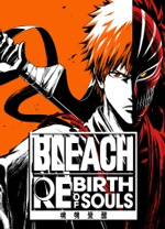 死神魂魄觉醒中文版 v1