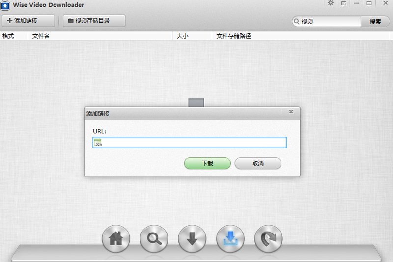 Wise Video Downloader