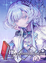 人格解体(Deperso
