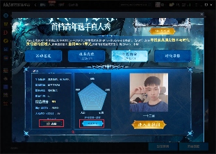 重铸War3荣光!KK官方对战平台《寻找下一个Sky》真人秀访谈第三期