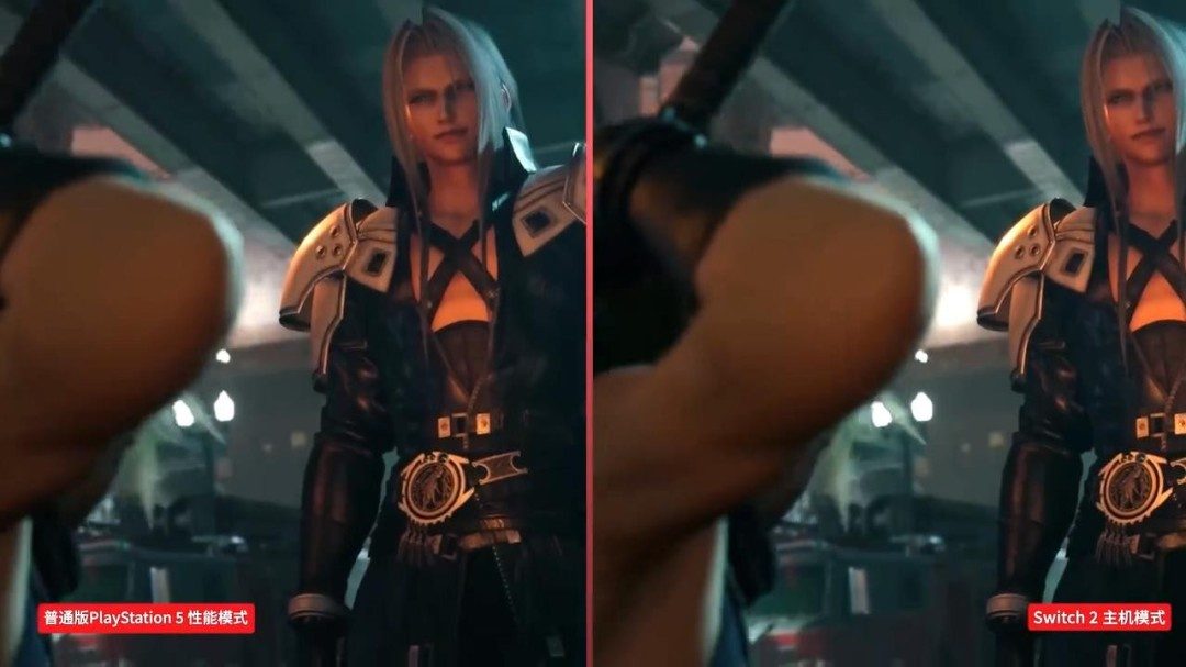 《最终幻想7:重制版》NS2与PS5版画面对比 看看差别!