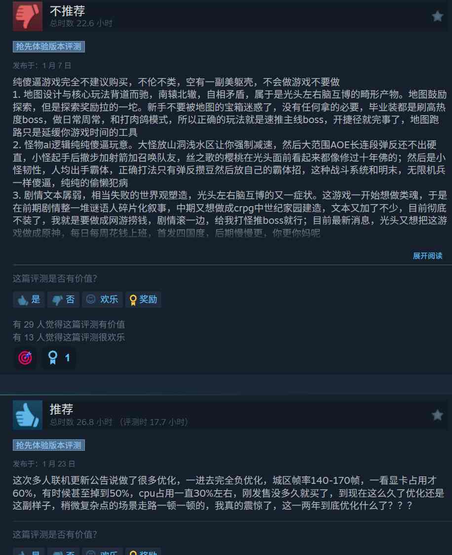 《恶意不息》合作玩法盘活了整个游戏 Steam峰值超6万人