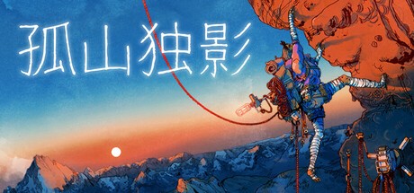 Steam新游周报:《巅峰守卫》、《噬血代码2》登场!