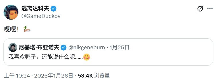 联动真要来了？《逃离鸭科夫》与《塔科夫》官媒进行神秘互动