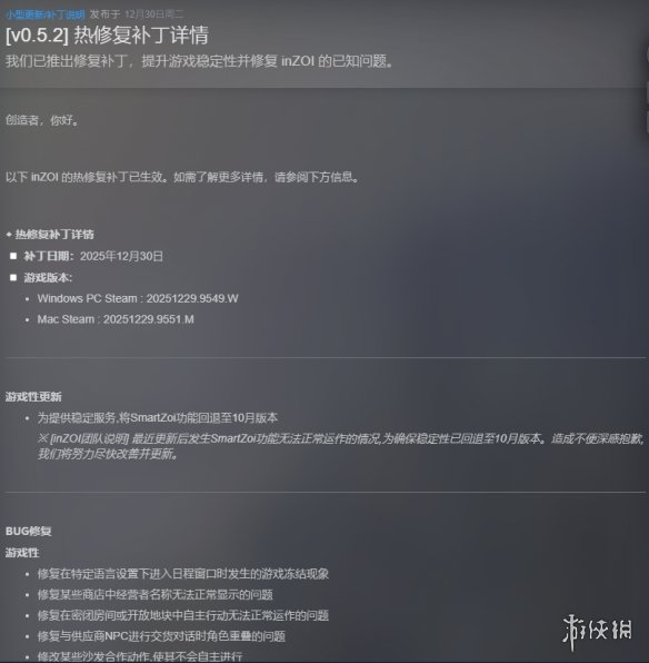 游侠网2