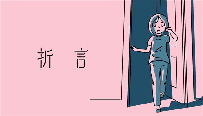 《折言》荣获“2026 台北电玩展独立游戏大奖”年度大奖！