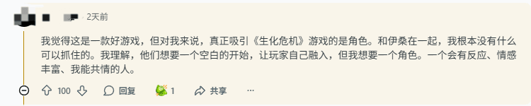 《生化危机7》再引玩家热议：前半段完美 后半段垮了？