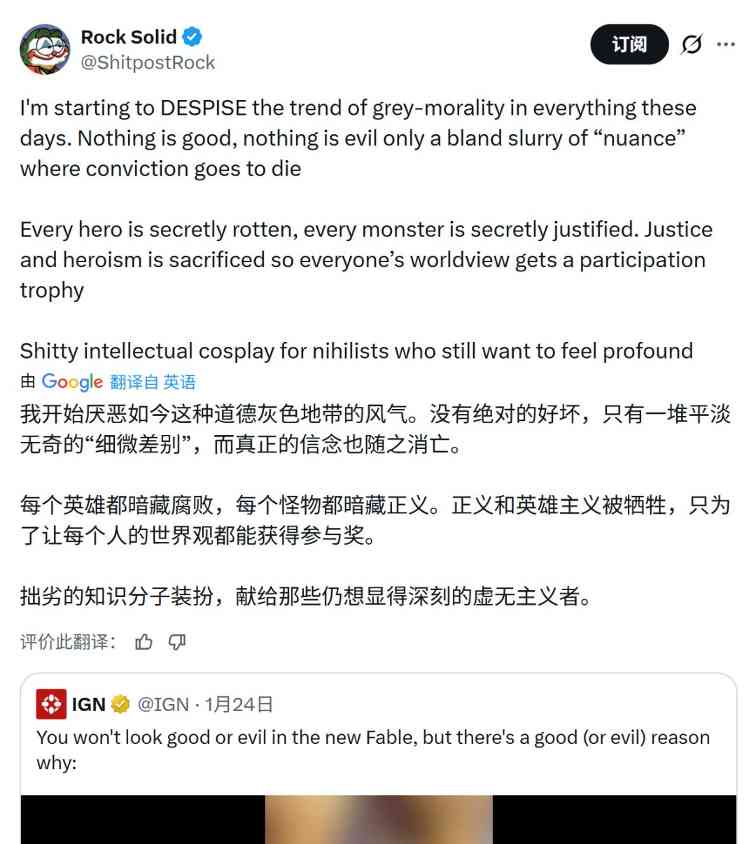 性感大雷！Grok换脸《神鬼寓言：重启版》女主