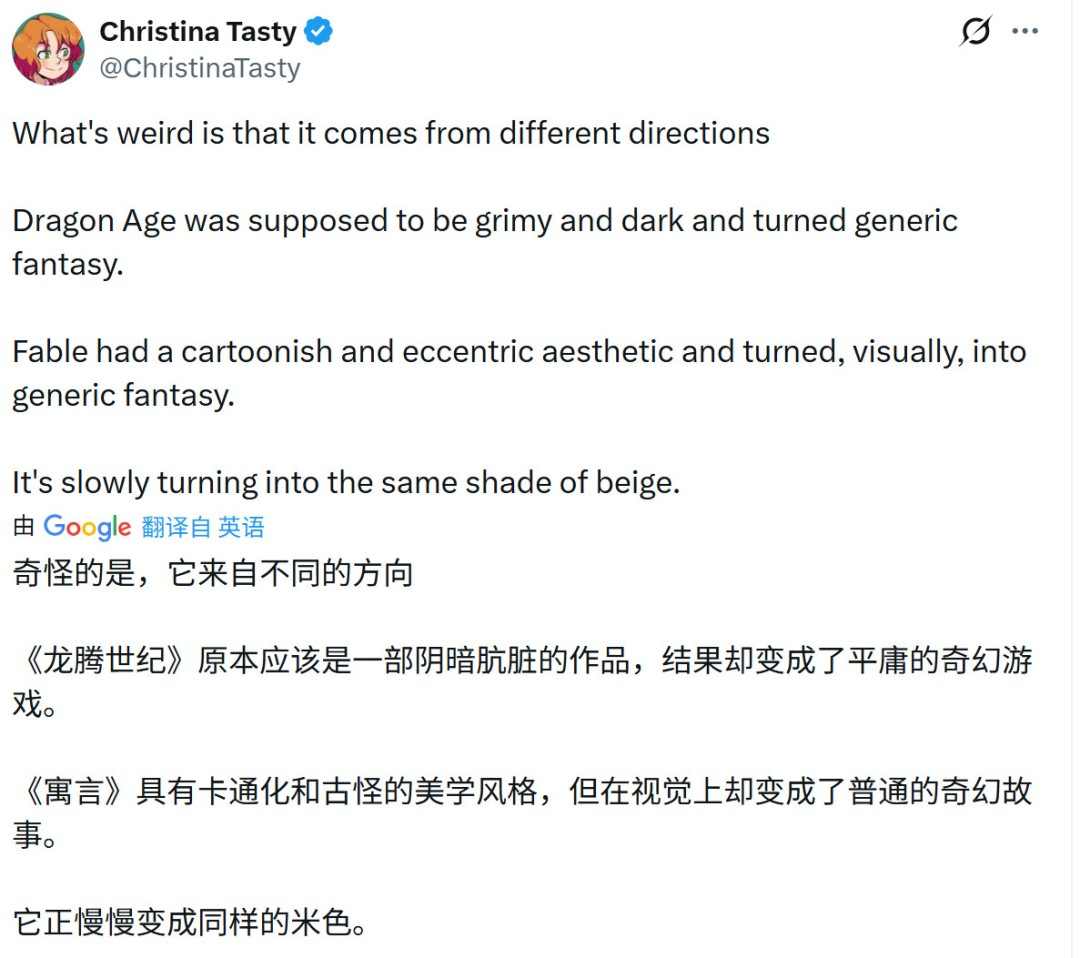 西方3A RPG已死?玩家吐槽画风、色调高度同质化