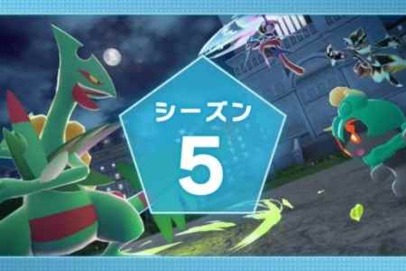 《宝可梦传说 Z-A》第5赛季即将开战 含超级石奖励