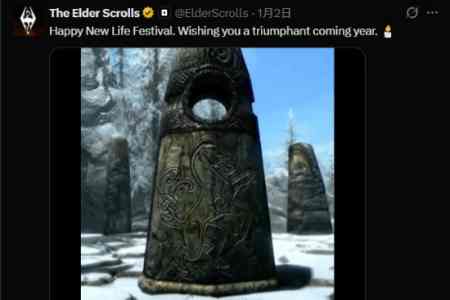 B社新年祝福“翻车” 评论区被“老滚6在哪”刷屏