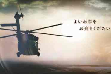 《生化》官方新年祝福遭玩家警告：离那架直升机远点！