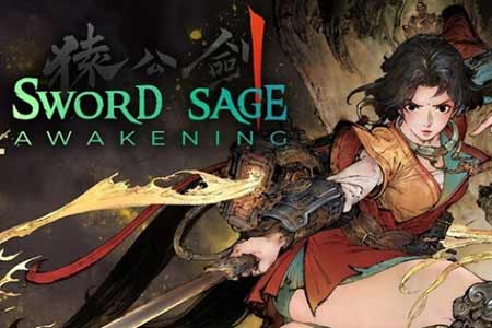 研发进行中！《猿公剑